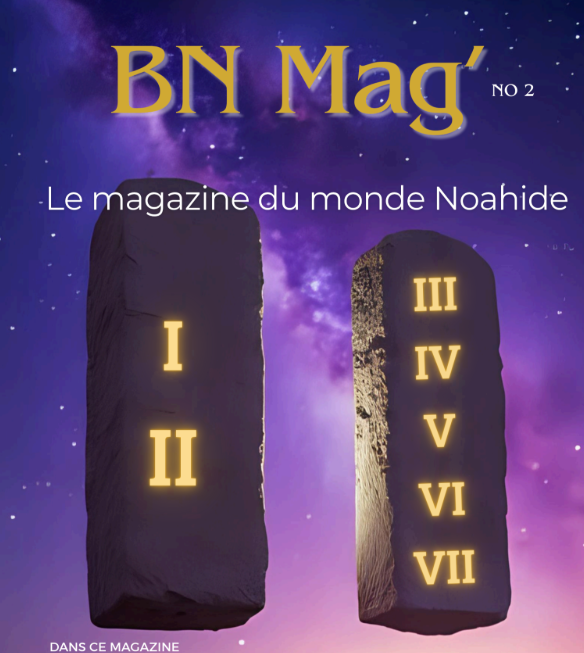 Shavuot MAG. - Torah