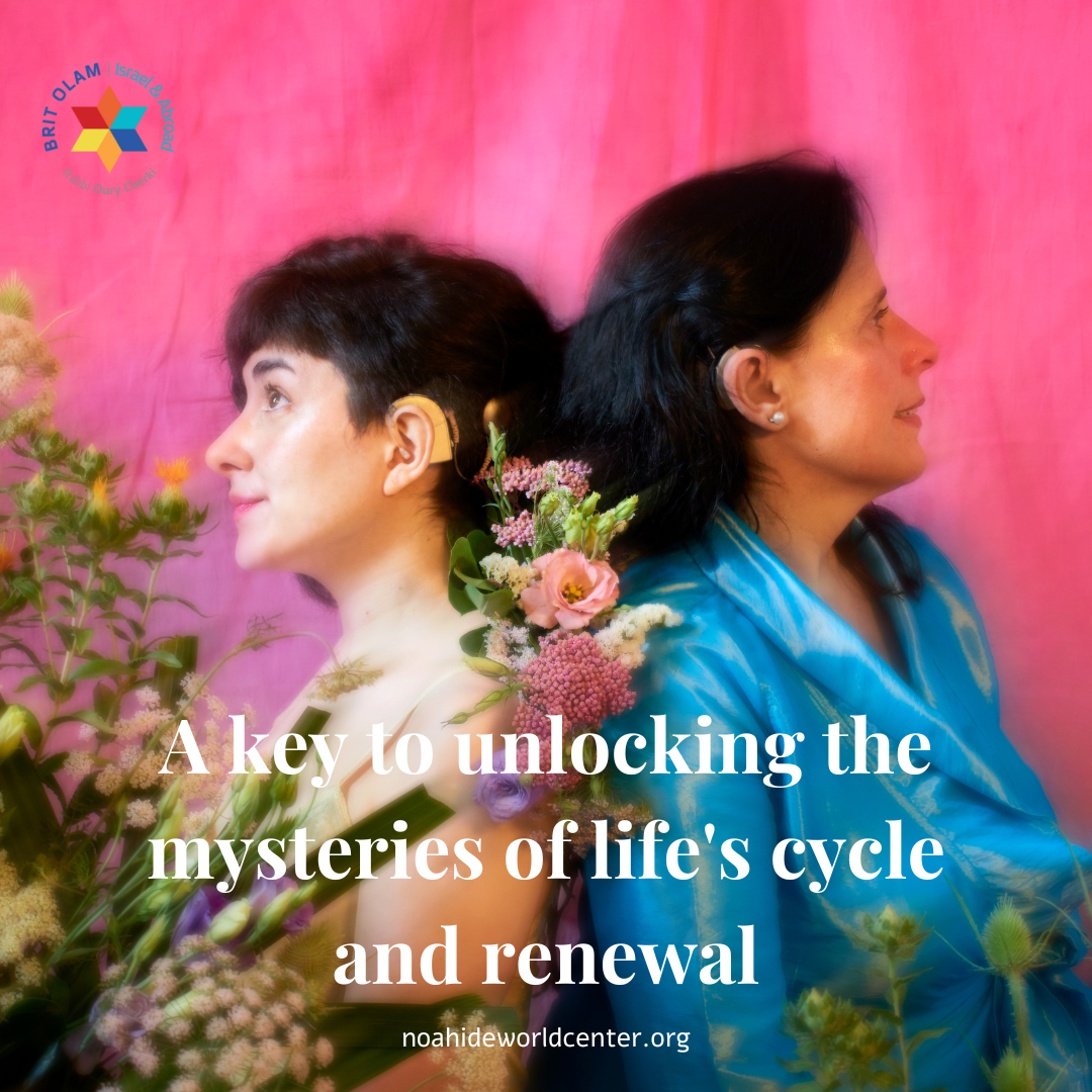 Parashat CHUKAT<br>A key to unlocking the mysteries of life's cycle and renewal