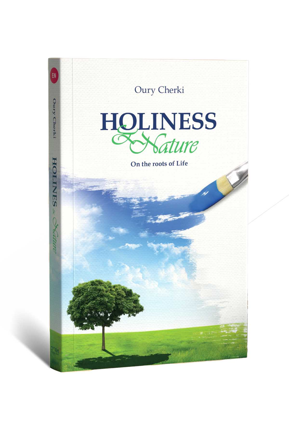Holiness and Nature by Oury Cherki in English