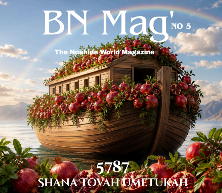 Cover of BN Mag' issue 5, English edition: Noah's Ark covered in pomegranates, Shana Tovah 5787, the magazine of the Noahide world