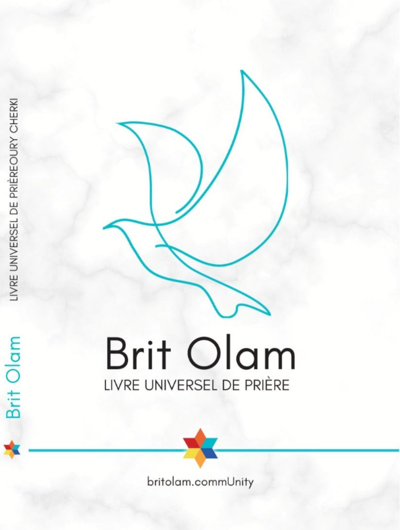 BRIT OLAM, Prayer Book for Noahides. (New cover)