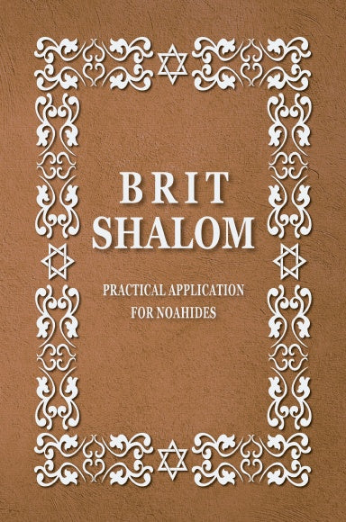 200 BRIT SHALOM, practical daily life for Noahide.