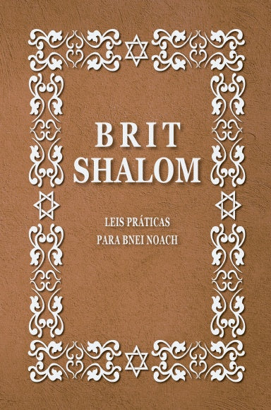 Brit Shalom, Rabino Oury Cherki, edição digital, leis de Noé