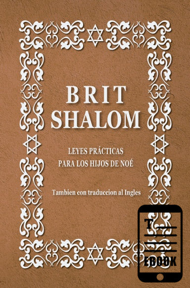 BRIT SHALOM, Leyes prácticas para los hijos de Noé en Espagnol