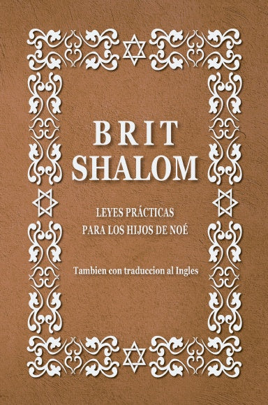 BRIT CHALOM, Guide pratique des lois Noachides en Français
