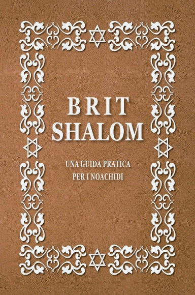 Brit Shalom, Rav Oury Cherki, edizione digitale, leggi noachidi