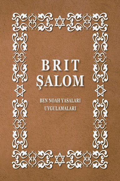 Brit Şalom, Rabbi Oury Cherki, dijital baskı, Nuh yasaları